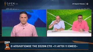 Ε. Μίχος: «Παίζει δυνατά του Ντέσερς στην ΑΕΚ»