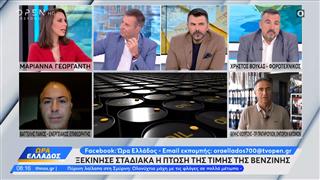 Ξεκίνησε σταδιακά η πτώση της τιμής της Βενζίνης