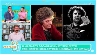 Μ. Θεοδωράκη: «Κάθε φορά που ένας καλλιτέχνης επιλέγει τα τραγούδια του πατέρα μου με τιμά»