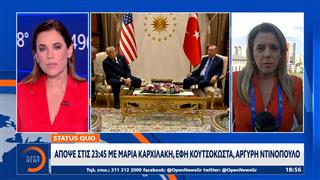 Τραμπ: «Θα προσπαθήσουμε να βρούμε λύση για τα F-35»