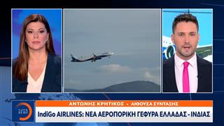 Εγκαινιάστηκε η πρώτη απευθείας πτήση Αθηνά-Νέο Δελχί