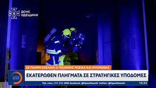 Η Ρωσία ανακοίνωσε ότι προετοιμάζει μαζικές επιθέσεις στην Ουκρανία