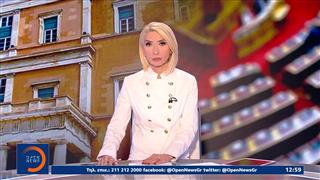 Μεσημεριανό δελτίο ειδήσεων 15/11/2025