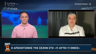 Β. Παπαθεοδώρου: «Η ΕΠΟ δούλευε από την αρχή της σεζόν για τον τελικό Κυπέλλου»