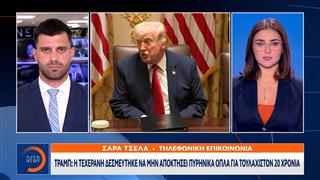 Έκτακτη επικαιρότητα: Σε ισχύ τίθεται η εκεχειρία Ισραήλ-Λιβάνου