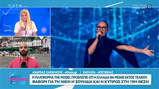 Ο Ανδρέας Καρακασής ζωντανά από τη Βασιλεία μια μέρα πριν από τον πρώτο ημιτελικό της φετινής Eurovision