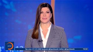 Μεσημεριανό δελτίο ειδήσεων 19/03/26