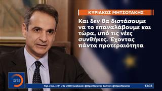 Στο θέμα των οικονομικών επιπτώσεων αναφέρθηκε ο πρωθυπουργός στη Κυριακάτικη ανάρτηση του