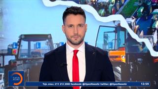 Μεσημεριανό δελτίο ειδήσεων 07/12/2025