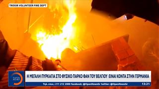 Μεγάλη μάχη σε Βέλγιο και Γερμανία για να περιοριστεί η φωτιά