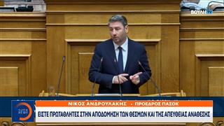Κ.Μητσοτάκης: «Ρεαλιστικός ο στόχος της ΝΔ για αυτοδυναμία στις εκλογές»