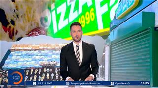 Σκάνδαλο Pizza Fan: Ειδικά διαμορφωμένη κρύπτη εντόπισε η ΕΛ.ΑΣ. στο σπίτι του ιδιοκτήτη