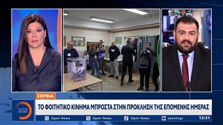 Σερβία: To φοιτητικό κίνημα μπροστά στη πρόκληση της επόμενης ημέρας