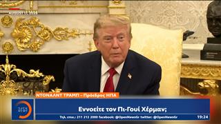 Τραμπ: Σφοδρή επίθεση σε δημοσιογράφο του CNN