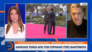 Νέα ανάρτηση Τραμπ κατά του Μέρτς