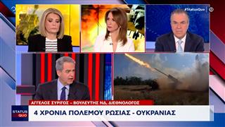 Οι «μύθοι» που κατέρρευσαν στον πόλεμο Ρωσίας-Ουκρανίας