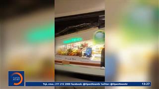 Θεσσαλονίκη: Πτώση οροφής σε εμπορικό κέντρο, σοβαρά τραυματισμένη 45χρονη