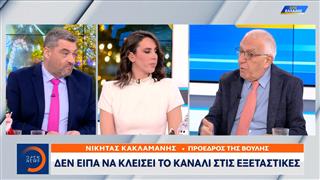 Νικήτας Κακλαμάνης: «Δεν είπα να κλείσει το κανάλι στις εξεταστικές»