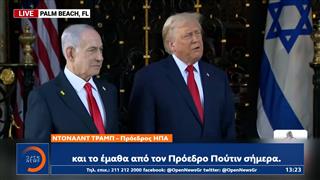 Τραμπ: «Η επίθεση στην κατοικία του Πούτιν ναρκοθετεί τις συνομιλίες για λύση»