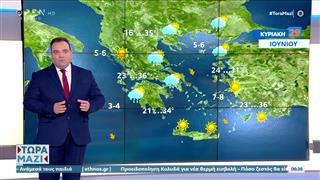 Καιρός 29/06/2025: Συννεφιές με θυελλώδους ανέμους