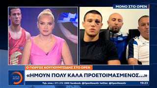 O Γιώργος Κουγιουμτσίδης στο OPEN: "Ονειρό μου ένα Ολυμπιακό μετάλλιο, ευχαριστώ τον Ιβάν Σαββίδη"