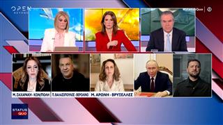 Ρωσία-Ουκρανία: Μεγάλο «αγκάθι» το εδαφικό