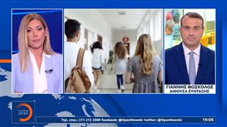 Στον «αέρα» τα προγράμματα σπουδών τριών μη κρατικών Πανεπιστημίων