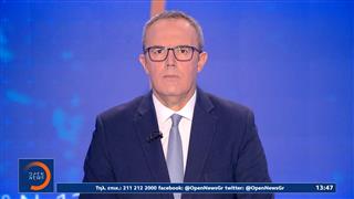 Μεσημεριανό δελτίο ειδήσεων 01/08/2026