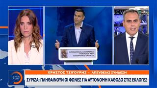 ΣΥΡΙΖΑ: Πληθαίνουν οι φωνές για αυτόνομη κάθοδο στις εκλογές