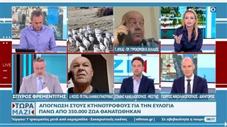Φόβοι για ανατιμήσεις στη φέτα από τη μειωμένη παραγωγή γάλακτος