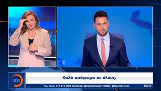 Δελτίο στη νοηματική 08/07/2025