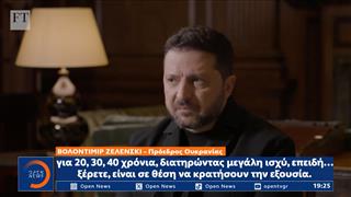 Ζελένσκι κατά Τραμπ: «Έχεις επιλέξει τη λάθος πλευρά της Ιστορίας»