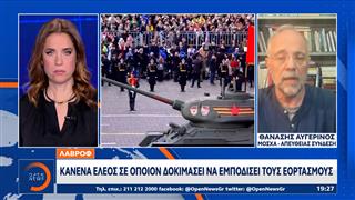 Λαβρόφ: «Κανένα έλεος σε όποιον δοκιμάσει να εμποδίσει τους εορτασμούς»