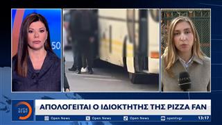 Απολογείται ο ιδιοκτήτης της Pizza Fan