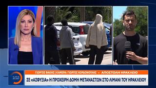 Κρήτη: Νέες αφίξεις μεταναστών καθημερινά