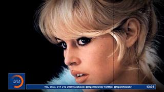 Πέθανε στα 91 της η Μπριζίτ Μπαρντό: Σύμβολο θάρρους, γοητείας και ελευθερίας