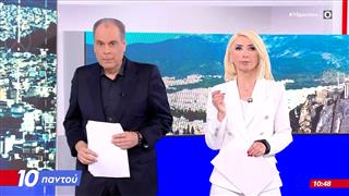 10 Παντού 09/07/2026