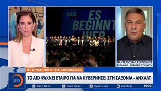 Μέρκελ για νίκη της ακροδεξιάς: Είναι ένα ρήγμα στην ιστορία της Γερμανίας