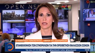 Συνάντηση Γεραπετρίτη με τον ΥΠΕΞ της Λιβύης