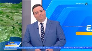 Καιρός 12/12/2025: Αίθριος ο καιρός για σήμερα