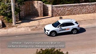 Drivers seat | Επεισόδιο 24, Κύκλος 3 | instacar