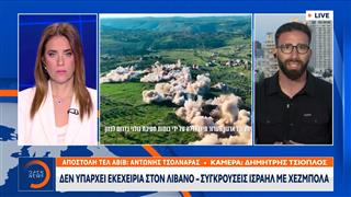Δεν υπάρχει εκέχειρια στο Λίβανο - Σύγκρουση Ισραήλ με Χεζμπολάχ