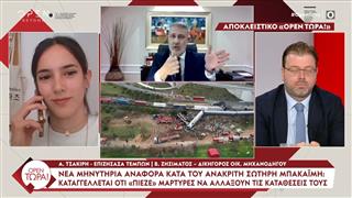 Β. Ζησιμάτος | Δικ. Οικ. μηχανοδηγού: «Περιμέναμε από ανώτατους δικαστικούς λειτουργούς να ερευνήσουν το θέμα εδώ κι ενάμιση μήνα»