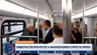 Πολιτική αντιπαράθεση για τα μέτρα στήριξης και προεκλογικές περιοδείες