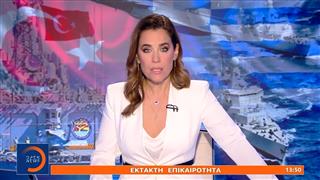 Έκτακτη επικαιρότητα: Η ατζέντα της συνάντησης Μητσοτάκη-Ερντογάν και οι συμφωνίες Ελλάδας-Τουρκίας