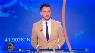 Μεσημεριανό δελτίο ειδήσεων 20/09/2026