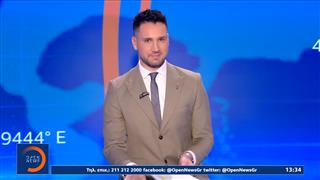 Μεσημεριανό δελτίο ειδήσεων 28/03/26