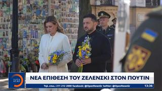 Νέα επίθεση του Ζελένσκι στον Πούτιν - Στο Κίεβο ο νέος Βρετανός πρωθυπουργός Άντι Μπέρναμ