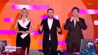 Ψυχαγωγία... Κυριακάτικα 22/3/26