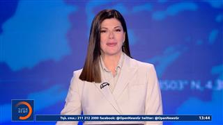 Μεσημεριανό δελτίο ειδήσεων 23/04/26